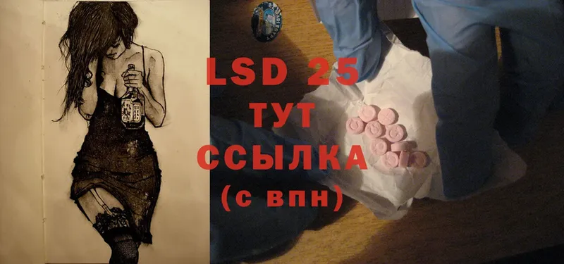 ЛСД экстази ecstasy  как найти   Старый Оскол 