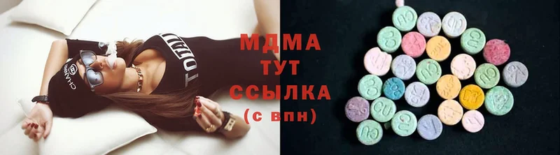 МДМА crystal  купить закладку  Старый Оскол 